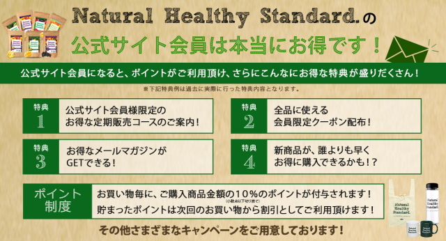 Natural Healthy StandardNYX[v i